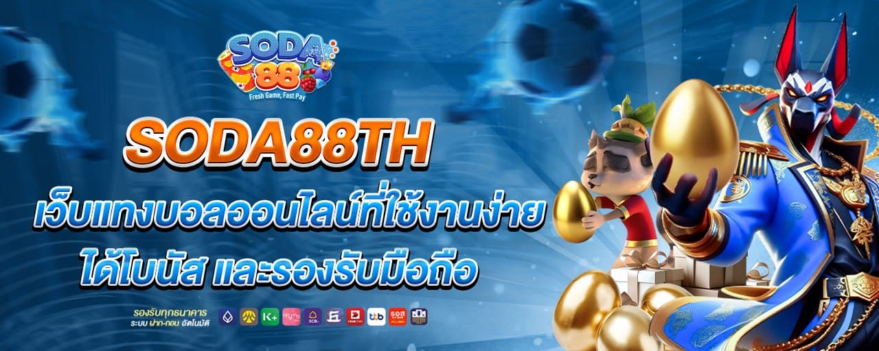 soda88th banner